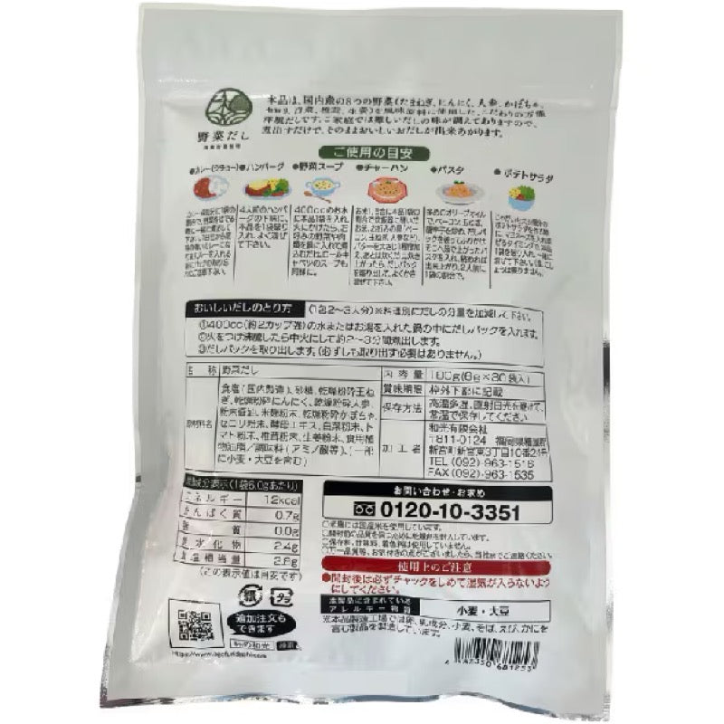 Wako Vegetable Dashi 6g x 30 Bags