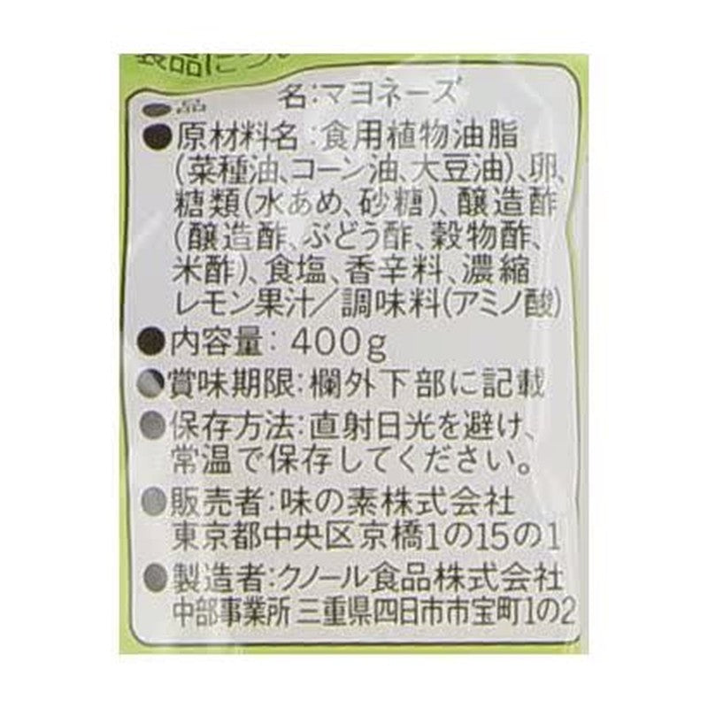 Ajinomoto Pure Select Mayonnaise [400g]