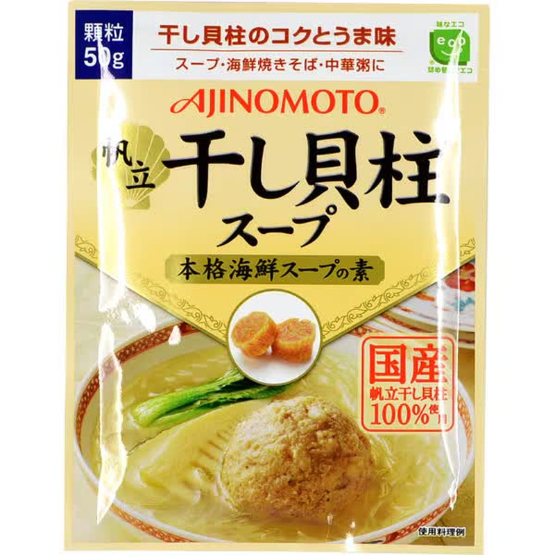 Ajinomoto Ajinomoto KK Dried Scallop Soup [Bag 50g]