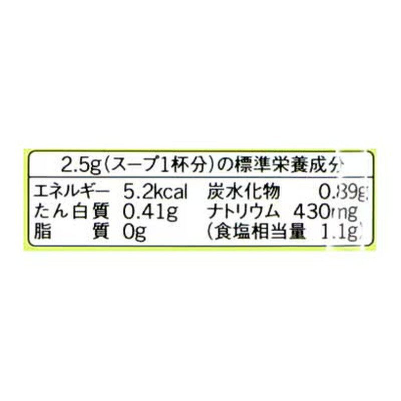 Ajinomoto Ajinomoto KK Dried Scallop Soup [Bag 50g]