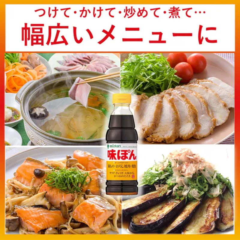蜜柑柳橙 360ml [柳橙]