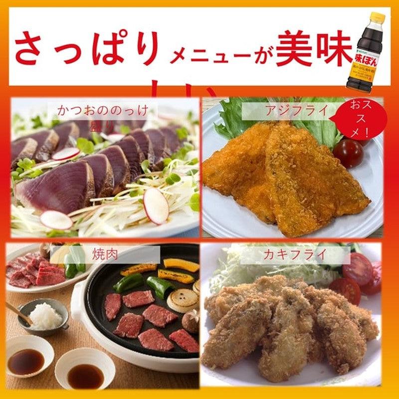 蜜柑柳橙 360ml [柳橙]