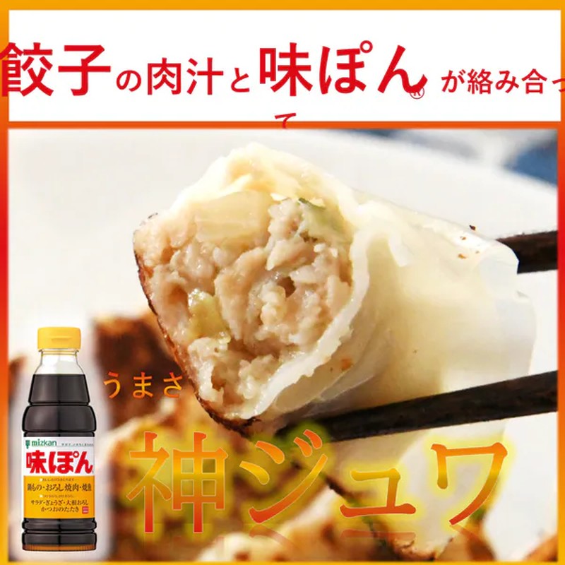 蜜柑柳橙 360ml [柳橙]