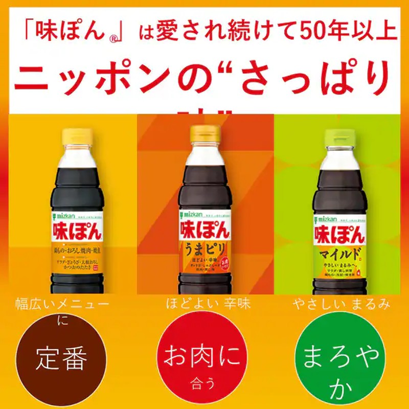 蜜柑柳橙 360ml [柳橙]
