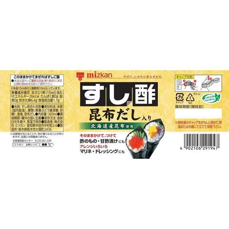 三寒寿司醋（昆布高汤）360ml [调味醋]