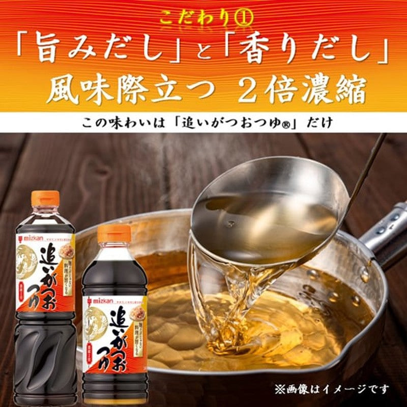 三馆大月尾酱油 2x 400ml