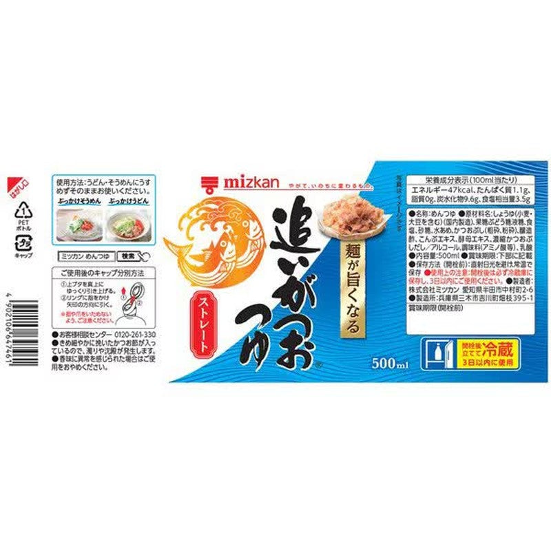Mitsukan Oigatsuo Tsuyu 直饮 500ml