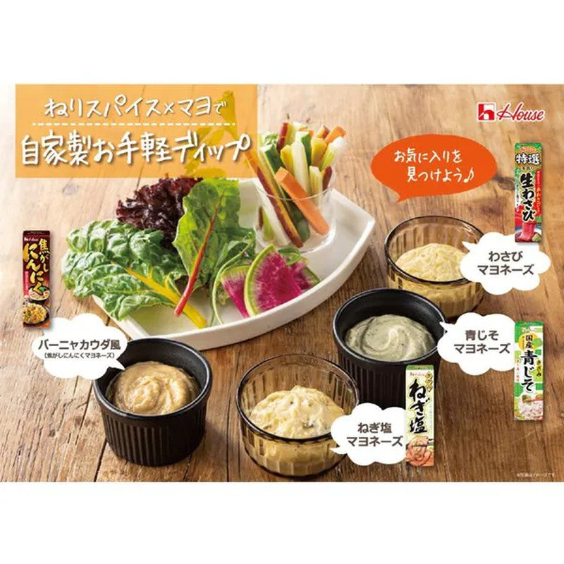 House Foods 切碎綠紫蘇 40g