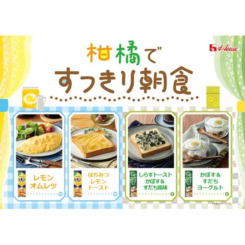 House Foods 檸檬醬 40g