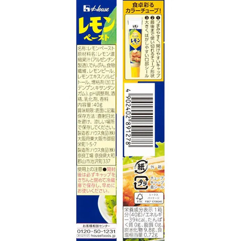 House Foods 檸檬醬 40g