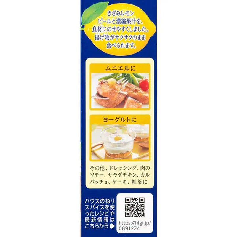 House Foods 檸檬醬 40g