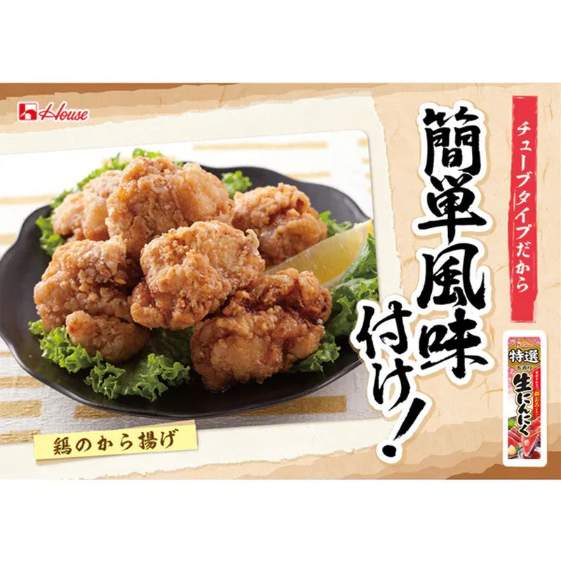 House Foods 特选本香蒜 42g