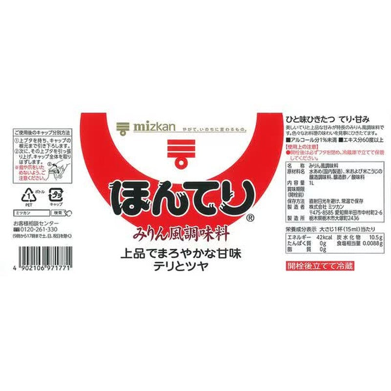 Mitsukan Honteri 味醂風格調味料 1L