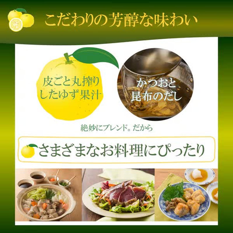 Mitsukan Kaori no Kura Whole-squeezed Yuzu 360ml