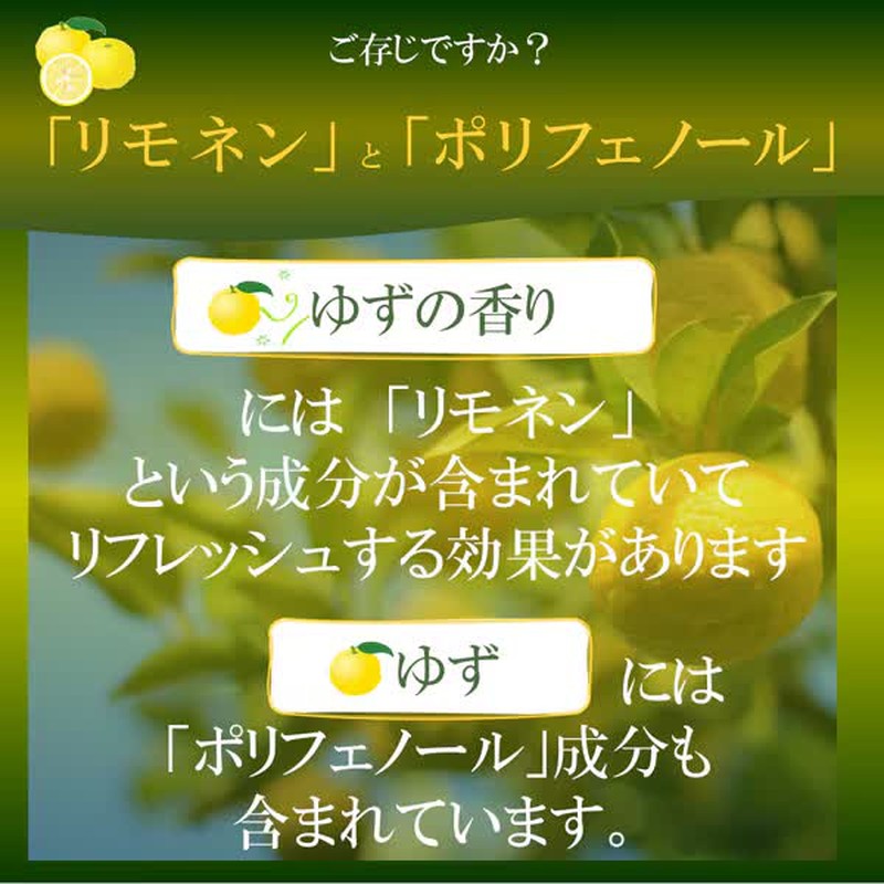 Mitsukan Kaori no Kura Whole-squeezed Yuzu 360ml