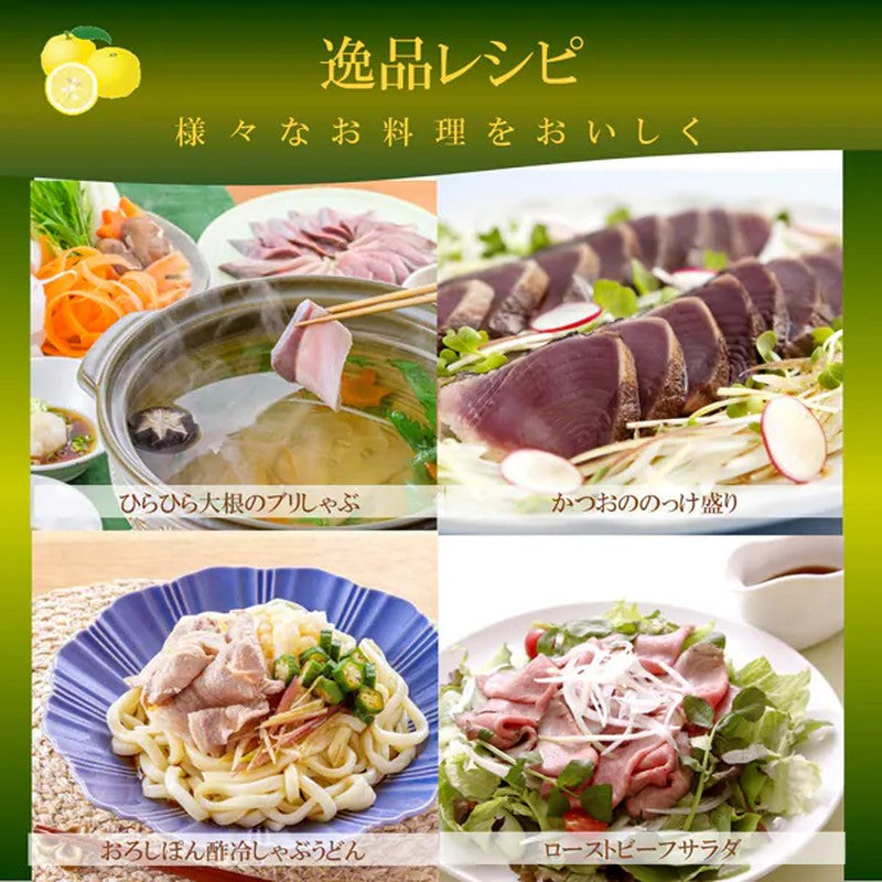 Mitsukan Kaori no Kura Whole-squeezed Yuzu 360ml