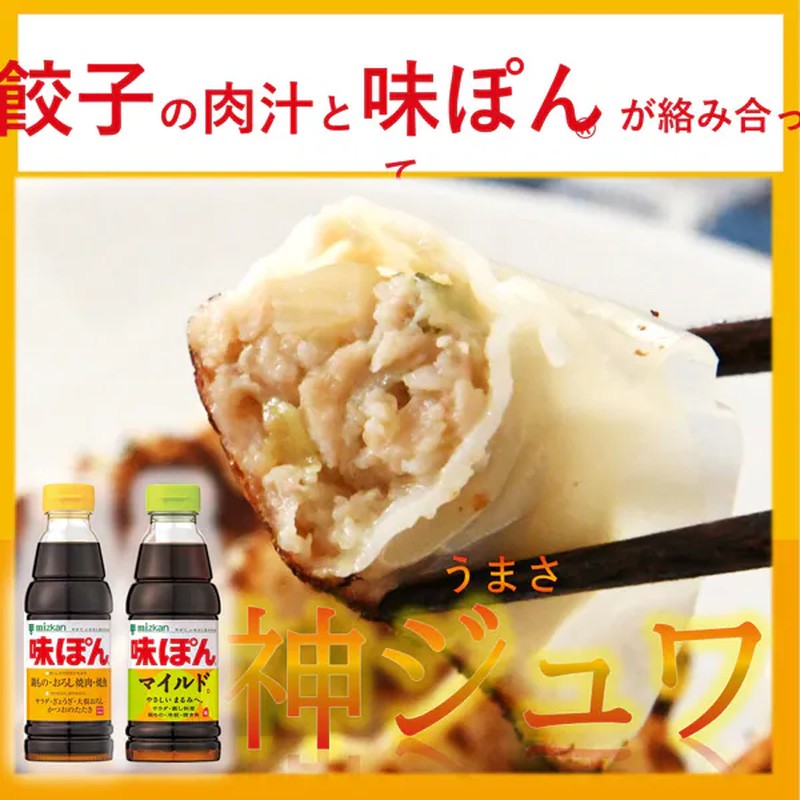 蜜柑味香 温和 360ml