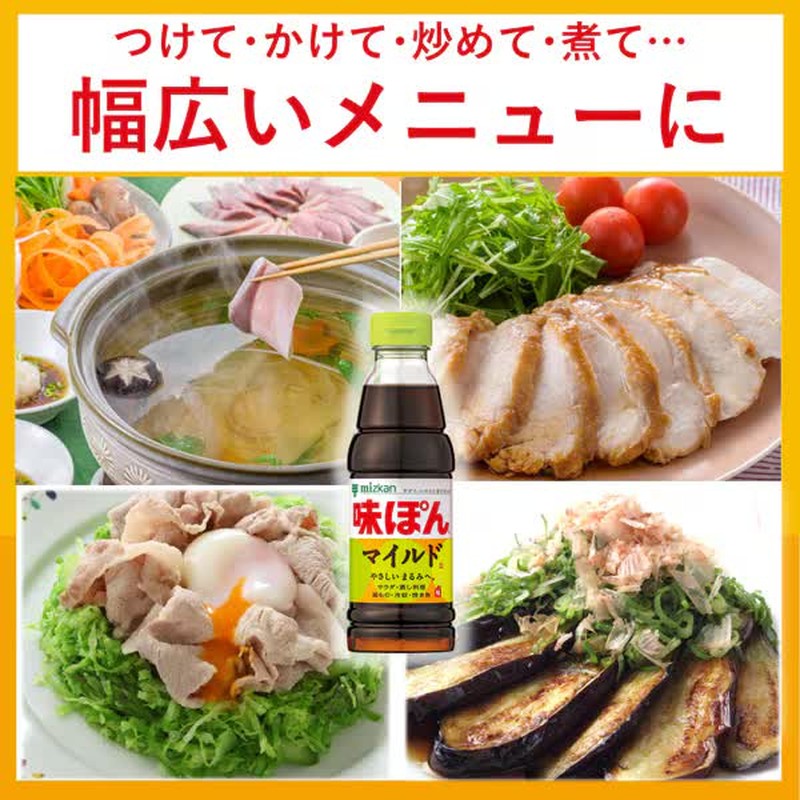 蜜柑味香 温和 360ml