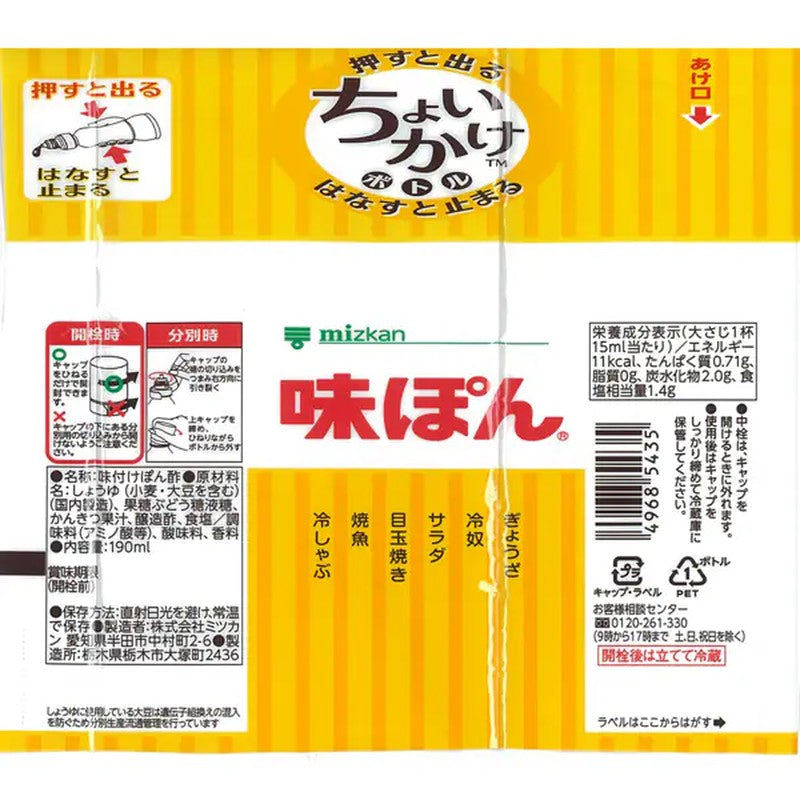 Mitsukan Ajipon 190ml