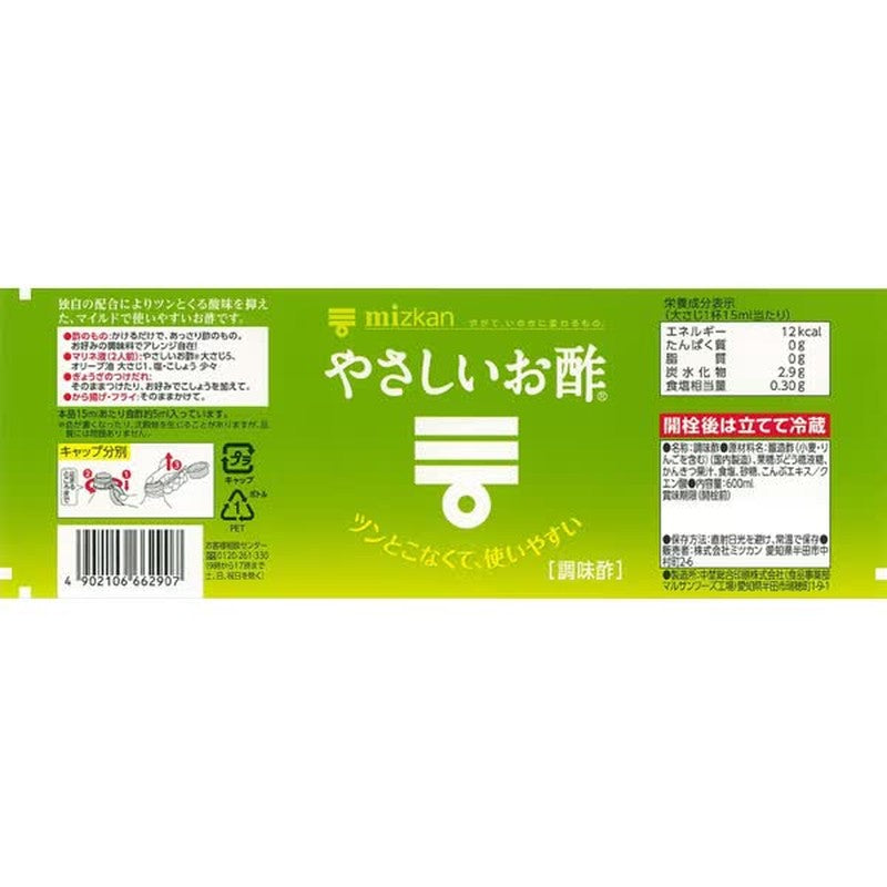Mitsukan 温和醋 600ml
