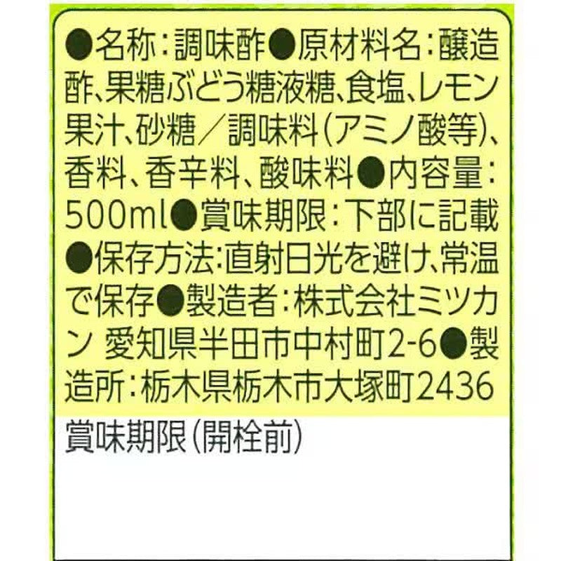 Mitsukan 简易柠檬醋 500ml