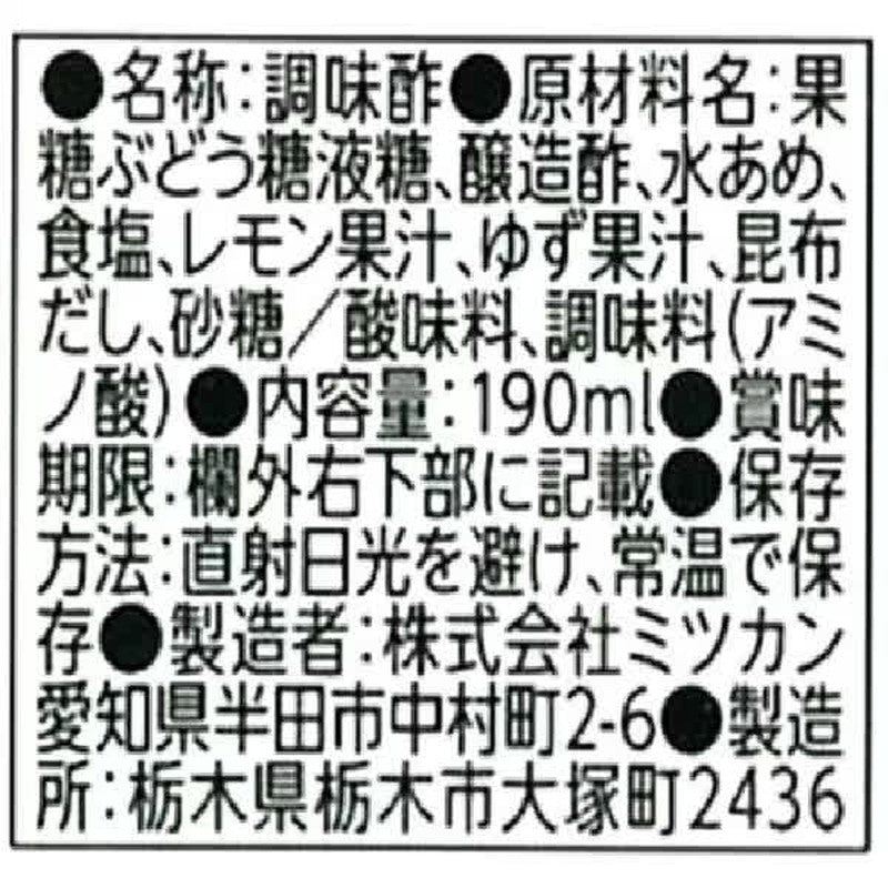 蜜柑简易醋 190ml