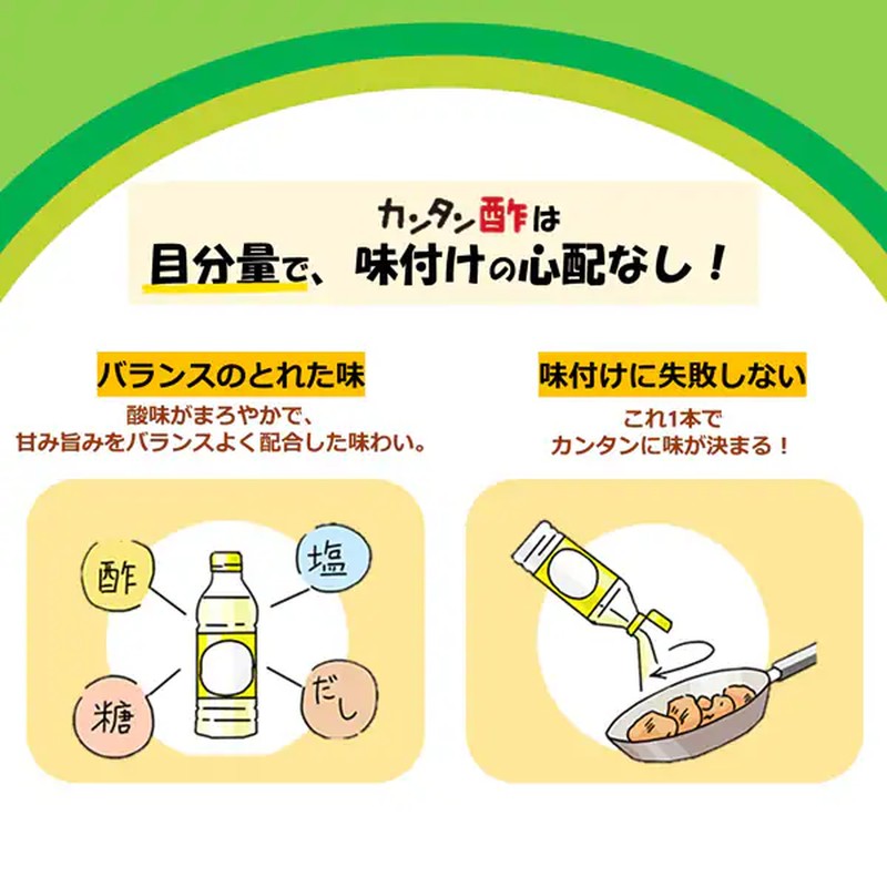 Mitsukan Easy Vinegar 1L