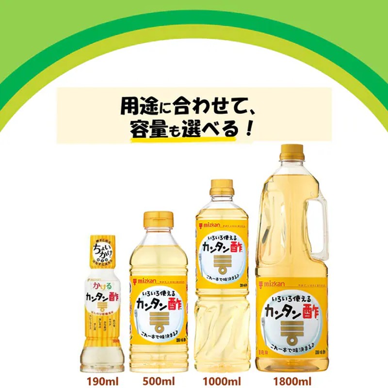 Mitsukan Easy Vinegar 1L