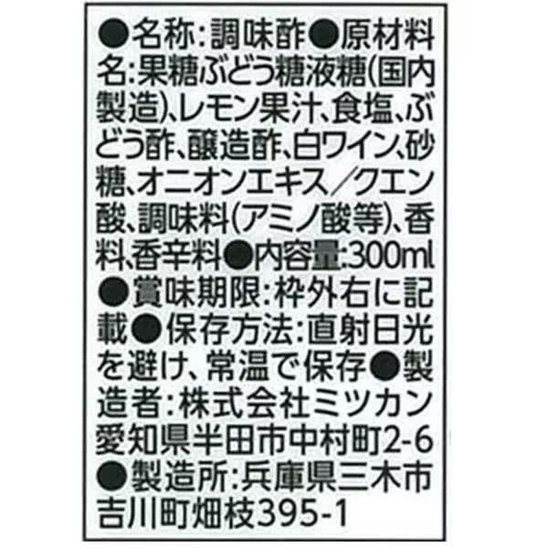 Mitsukan 腌料底料 300ml