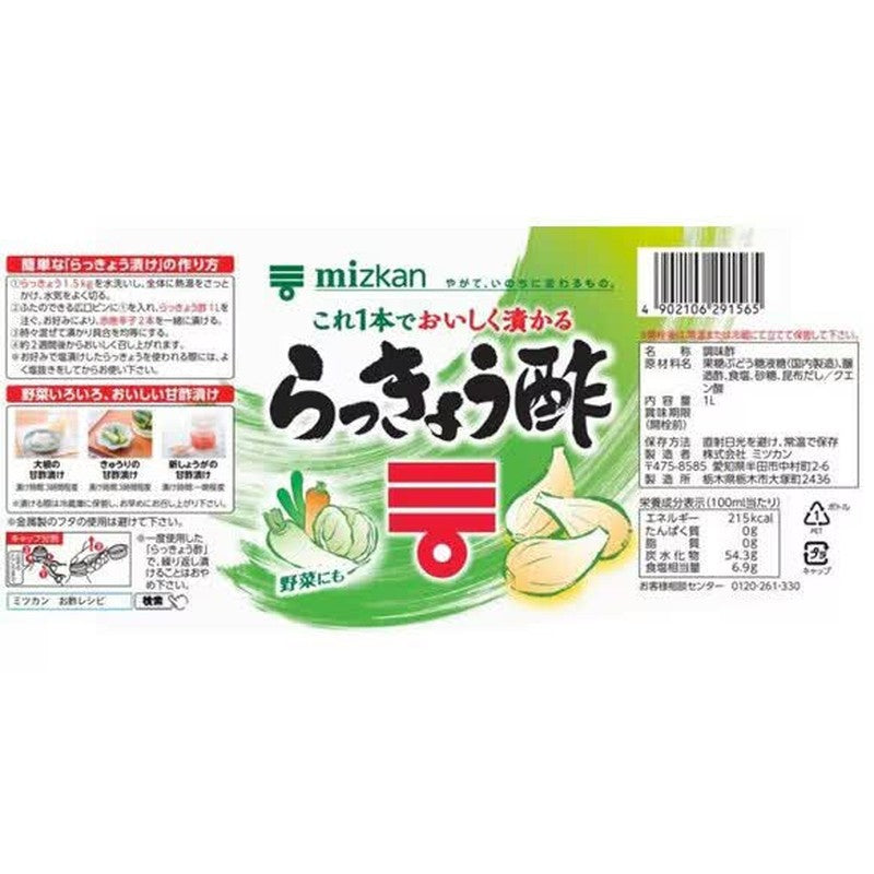 光观乐京醋 1L