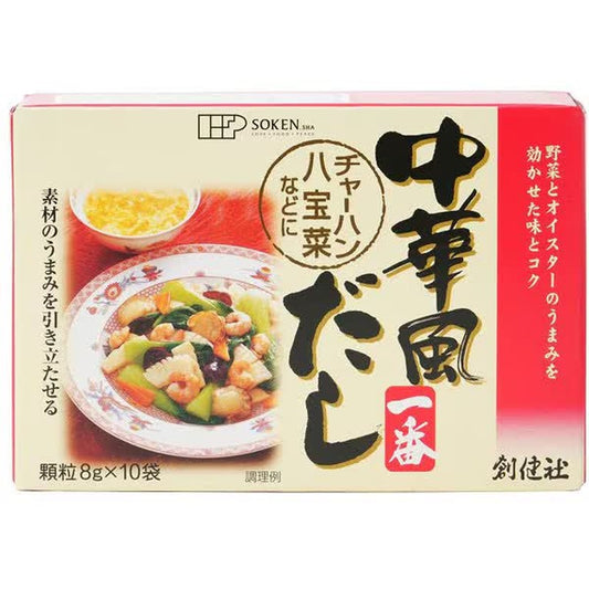 Sokensha Chinese Style Dashi Ichiban 8g x 10 packets [Dashi]