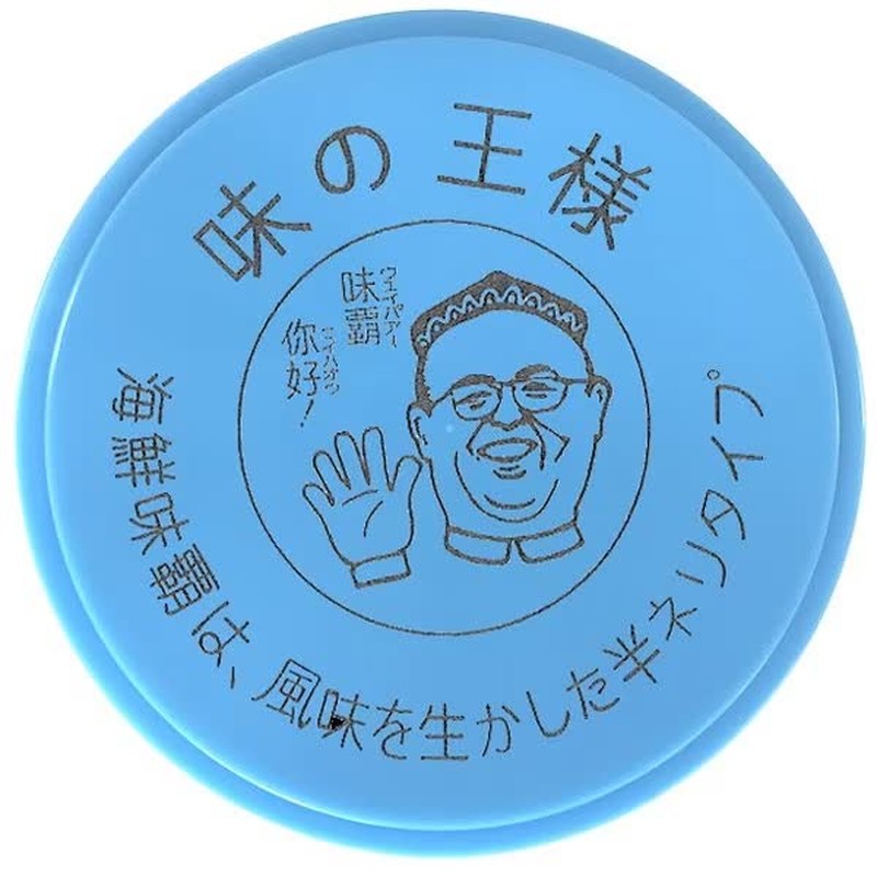 Hiroki Shoko 海鮮味葉 250g 罐裝