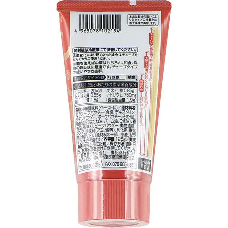 Hiroki Shoko 味之素味霸 [管裝 125g]
