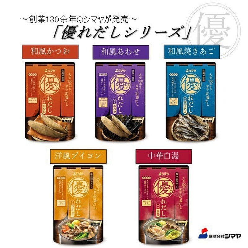 Shimaya Superior Dashi Western-Style Bouillon (5g x 9) 45g [Granulated Dashi]