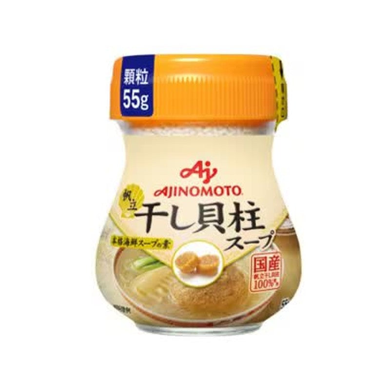 Ajinomoto AJI Dried Scallop Soup, 55g Bottle