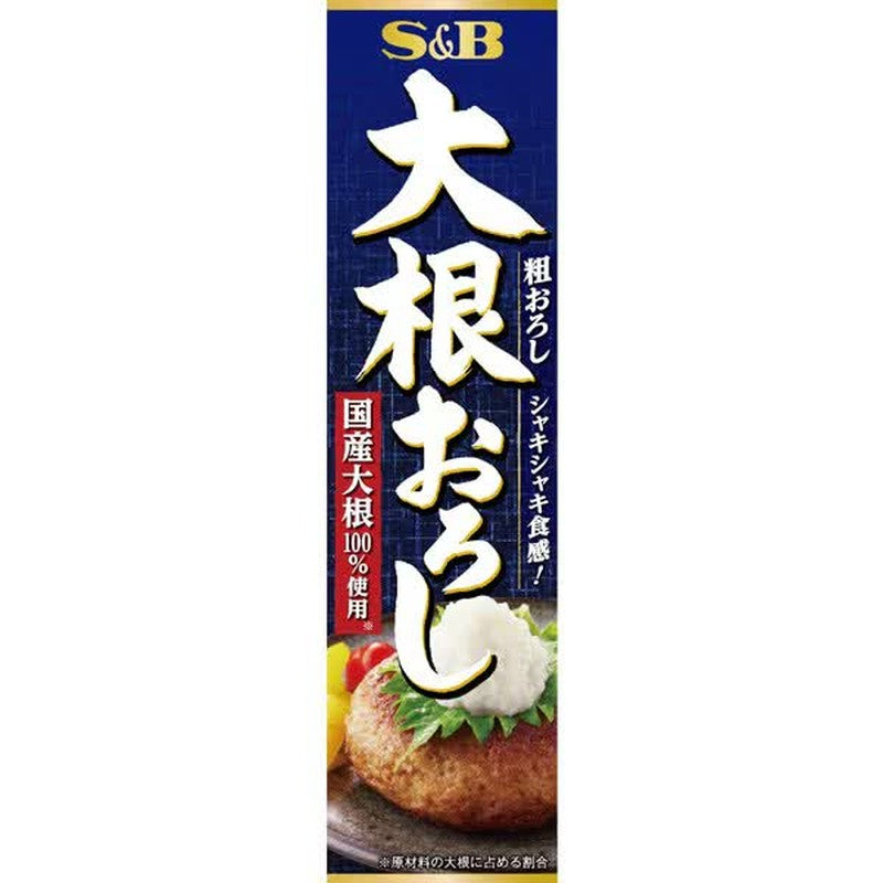 S&B Foods Grated Daikon Radish 40g [Spice]