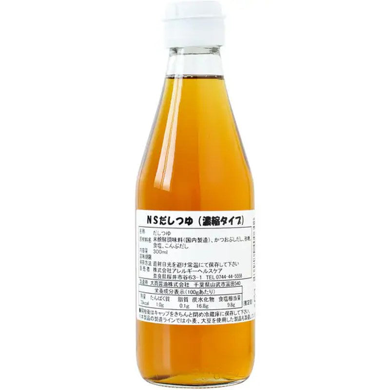 Allergy Healthcare NS Dashi Soup 300ml