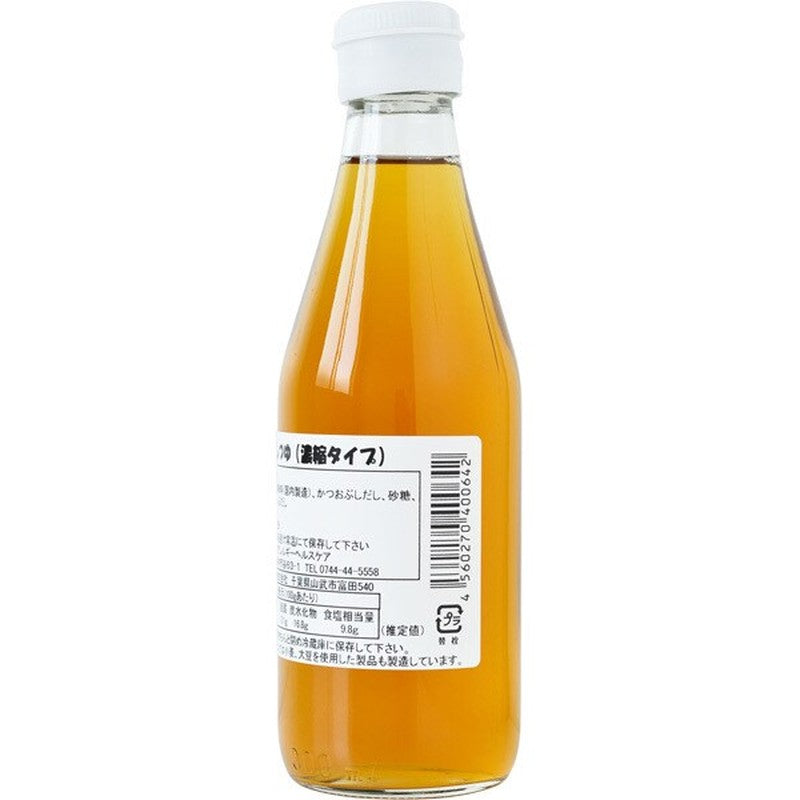 Allergy Healthcare NS Dashi Soup 300ml