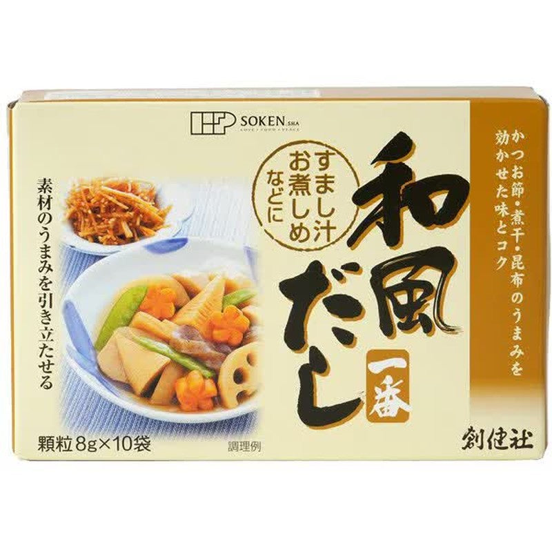 Sokensha Japanese Dashi Ichiban 8g x 10 packets [Japanese Dashi]