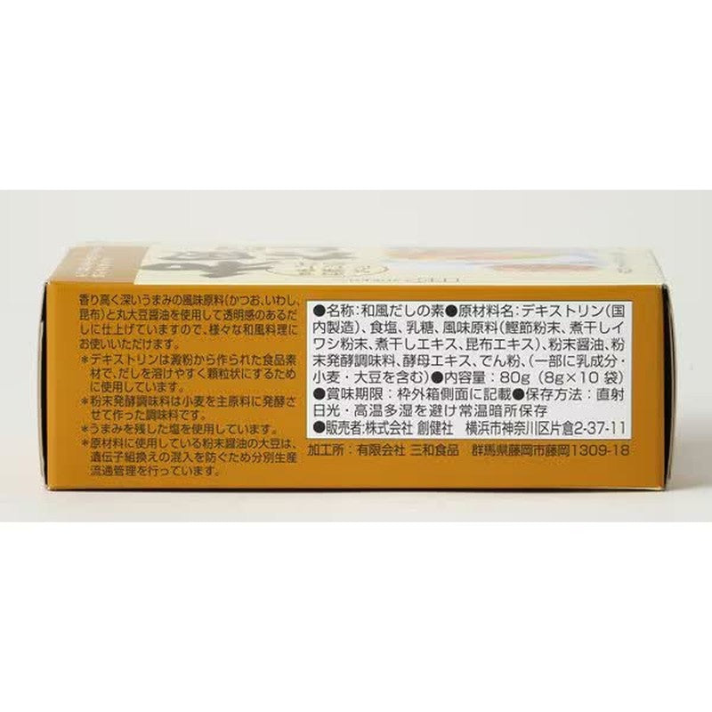 Sokensha Japanese Dashi Ichiban 8g x 10 packets [Japanese Dashi]