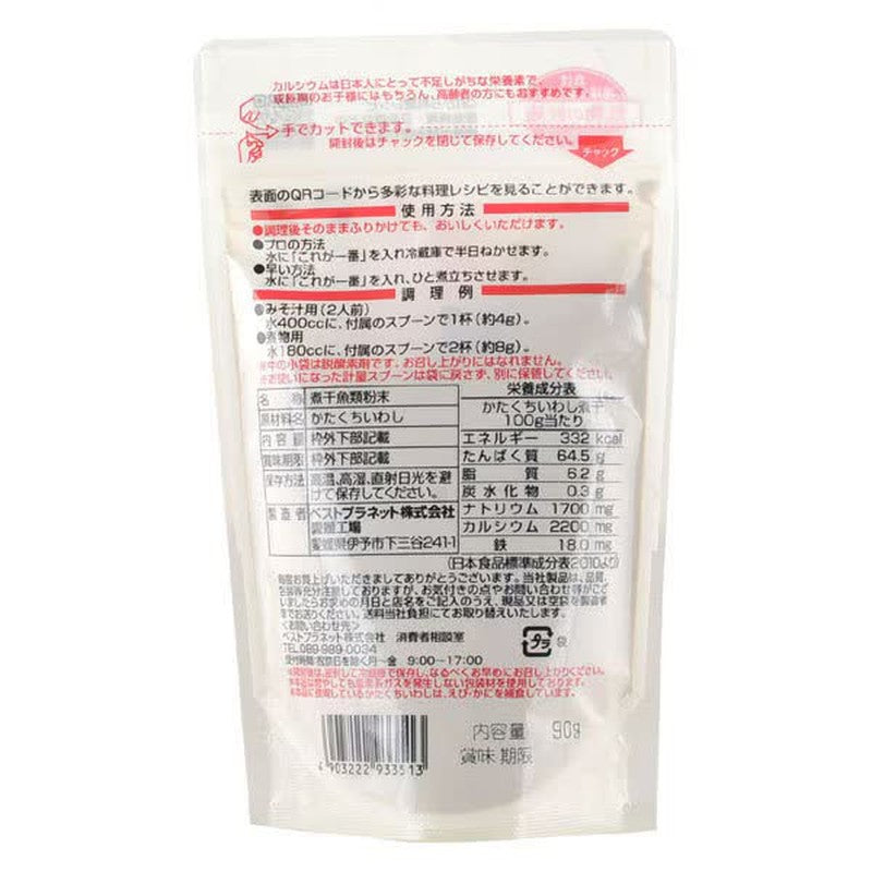 Best Planet Takumi-an Dashi Kore Ichiban [90g]