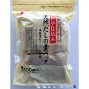 Kaneshichi Natural Dashi Stock Pack (8g x 50P) 400g
