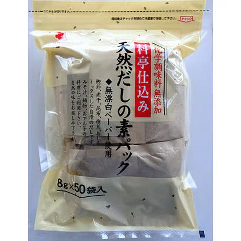 Kaneshichi Natural Dashi Stock Pack (8g x 50P) 400g