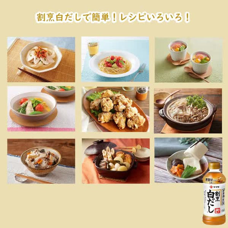 Yamaki Kappo White Dashi 500ml