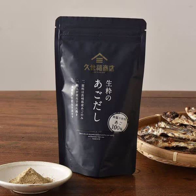 Kuze Fuku Shoten Pure Flying Fish Stock 10g x 5 packets