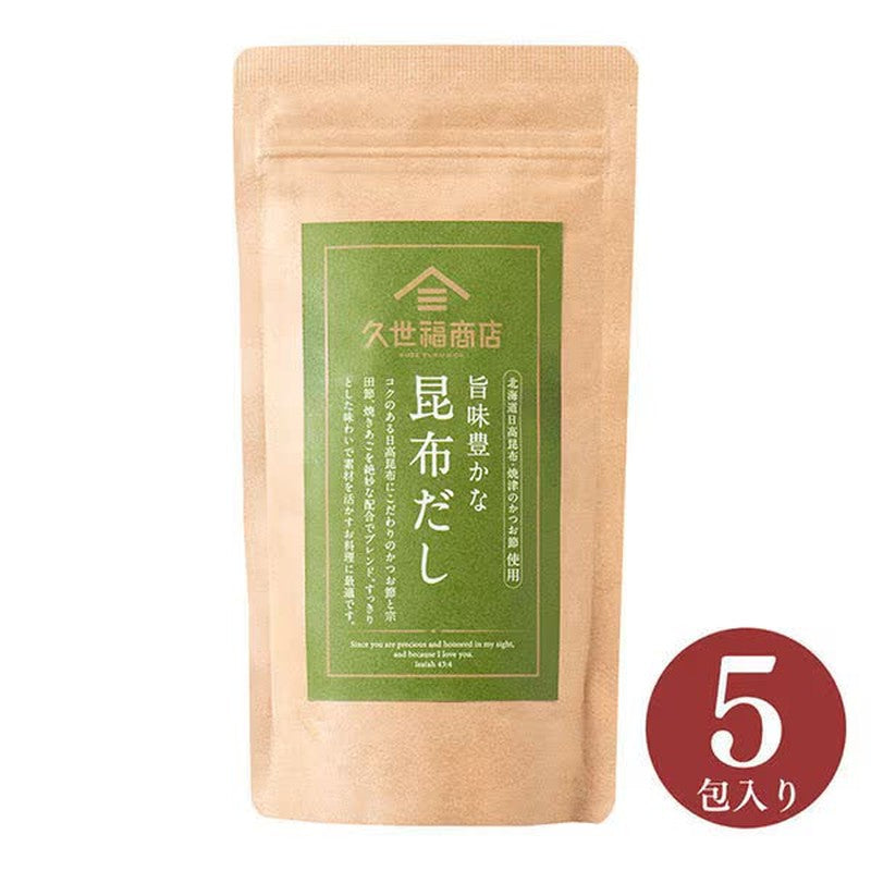 Kuze Fuku Shoten fsh01733 [Delicious Konbu Dashi 40g (8g x 5 packets)]