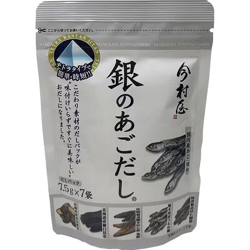 Sanko Sangyo Imamuraya Silver Flying Dashi Stock 52.5g (7.5g x 7 packets) with zipper