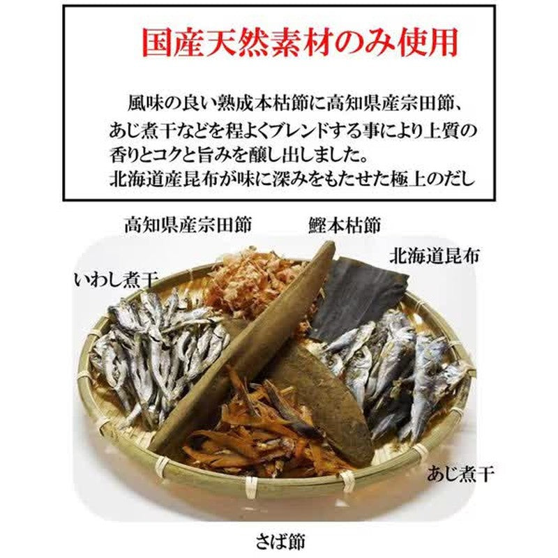 Morita Bonito Flakes Premium Flavored Dashi Master 10g x 20P
