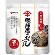Yamaki Katsuobushi Dashi Pack (20 packs)