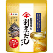 Yamaki Katsuobushi Shop's Kappo Dashi Pack, 9g x 20P